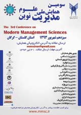 ارتباط بین روشهای بودجهبندی سرمایه ای و عملکرد شرکتهای پذیرفته شده در بورس اوراق بهادار تهران