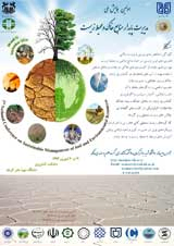 اثر مقابل مس و کادمیوم بر میزان روی خاک در یک خاک آهکی استان فارس