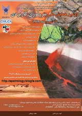 مطالعه پتانسیل کانه زایی در توده نفوذی اسکارن وژه براساس ترکیب شیمیایی گارنت (شمال شرق اصفهان)