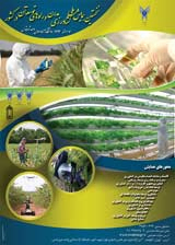 نخستین همایش ملی کشاورزی مدرن و راه های توسعه آن در کشور