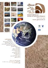 میکروفاسیس و تفسیر محیط رسوبی نهشته های تریاس برش کوهپایه شمال شرق کرمان