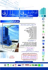 برآورد هزینه های کیفیت ساختمان سازی ایران