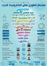 Technologies of Power Electronics –March 3rdand 4th–Sharif University of TechnologyTPES-1058New Structures for Multilevel Converter withReducedBlockedVoltage of Switchesand Power Electronic Elements