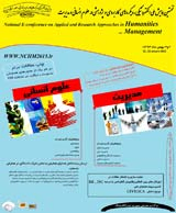 مدیریت مدرسه محور، چالشها و مشکلات پیش رو در ایران