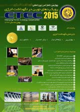 امکانسنجی و تعیین سیستمهای هیبرید انرژی مناسب در مناطق ایران