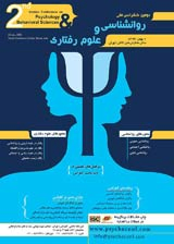 بررسی رابطه بین هوش هیجانی کارمندان دانشگاه آزاد اسلامی واحد چابهار با رفتارهای شهروندی سازمانی آنان