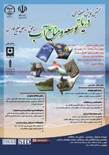 تحلیل بارش در حوزه آبخیز ساحلی و جزایر استان هرمزگان