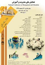 بررسی رابطه بین تجربه رایانه ای با خودکارآمدی رایانه ای در دانشجویان دانشگاه تربیت معلم تهران
