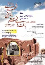 بررسی شاخصه های معماری بومی در برخی از خانه های تاریخی محله خواجو شهر اصفهان