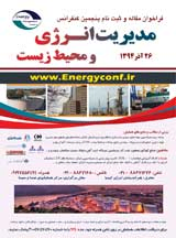 بررسی اثر نوسان ترکیب گازطبیعی بر مصرف انرژی و فرآیند احیاء مستقیم شرکت فولاد خوزستان