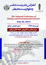 ارزیابی فراوانی رنگذانه باکتری های محیطی در خاک مناطق مختلف استان اصفهان