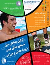 بررسی وضعیت ورزش دانش اموزی مدارس متوسطه شهرستان زاهدان بر مبنای تحلیل سوات