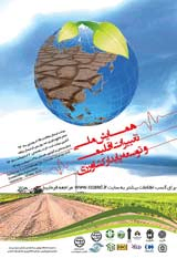 تحلیل اثر تغییرات اقلیمی بر رفتار عنصر بارش در شمالغرب ایران طی نیم قرن اخیر