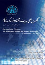 بررسی وضعیت عوامل سازمانی و تکنولوژیکی مؤثر در پیاده سازی مدیریت دانش در سازمان آموزش و پرورش استان آذربایجان غربی
