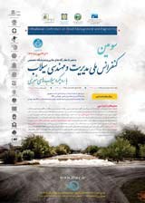 لزوم استفاده از سامانه هشدار سریع جهت پیش بینی بارشهای سیل آسا در استان گلستان