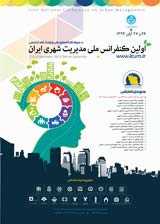 بررسی لایه های اطلاعاتی جمعیتی بمنظور استفاده در طرحهای مدیریت بحران (مورد مطالعه: منطقه 6 شهر تهران)