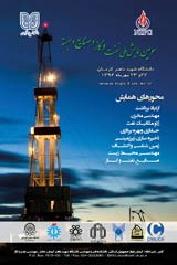 بررسی قابلیت نفت زایی سازند کژدمی در شمال غرب خلیج فارس بر اساس داده های راک _اول