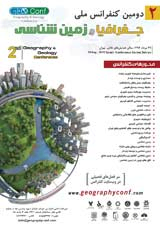 تجزیه و تحلیل مکان گزینی مسکن مهر شهر کازرون از دیدگاه برنامه ریزی شهری با استفاده از AHP