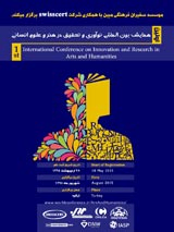 آسیب شناسی و ارائه راهکارهای رشد و توسعه هنر شیشه گری فوتی معاصر ایران