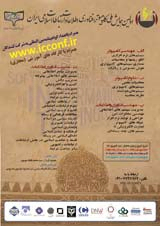 ارزیابی وضعیت مدیریت دانش قضایی مورد مطالعه: دادسرای عمومی وانقلاب کرمان