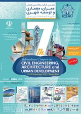 ضرورت استفاده از پیش ساختگی در ساخت و ساز در ایران