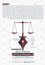 بررسی موارد رد درخواست انتقال محکومان در موافقت نامه های انتقال محکومان میان ایران و کشورهای خاورمیانه