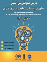 رفتار مجرمانه اشخاص حقوقی در جرم اشخاص حقوقی در حقوق ایران و فرانسه
