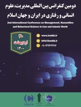 بررسی نقش استفاده از اینترنت در ارتقای مهارتهای زندگی شهروندان (مورد مطالعه منطقه ۳ شهرداری تهران)