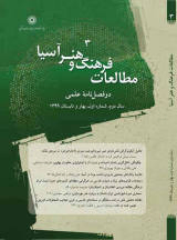 در جستجوی اسناد ایرانی پژوهشی در اهمیت اسناد کهن مکتوب در حفظ سنت شفاهی