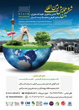 بررسی میزان آگاهی و همکاری مردم شهر یزد در امر جمع آوری و بازیافت زباله خشک درسال ۱۳۹۸ -۹۹