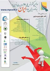 ارائه چارچوب دستهبندی موضوعی برای دیدهبانی ملی و پویش محیط کلان ایران