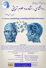 آموزش مفاهیم قرآن با استفاده از روانشناسی رنگ ها