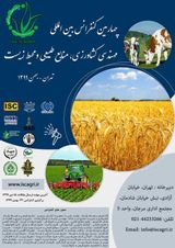 بررسی انتشار گازهای گلخانه ای تولید خیار در اندازه های مختلف زمین در کرمانشاه