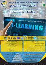 ارزیابی عملکرد روش تدریس در سیستم یادگیری الکترونیکی _ مطالعه موردی: موسسه آموزش عالی مهر البرز