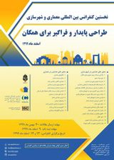 ارزیابی رابطه میان شهر هوشمند و کاهش مشکلات حمل و نقل عمومی در شهر شیراز