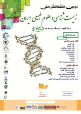بررسی امکان کاربرد روش های کم آبیاری در مدیریت آب بخش کشاورزی ایران در شرایط خشکسالی