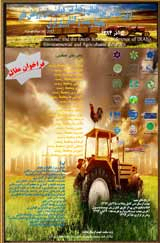 استفاده از پتانسیل های خلیج فارس جهت توسعه کشاورزی ،کاهش آلودگی هوا و احیای محیط زیست منطقه عسلویه