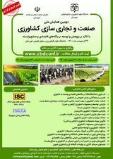 ارائه الگوی مدیریتی اعمال یارانه در مصرف آب بخش کشاورزی: مطالعه موردی گندم شرق اصفهان