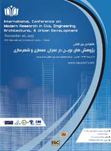 تحلیلی بر زمینه های توسعه گردشگری شهری جنوب ایران با تاکید بر سرمایه اجتماعی مطالعه موردی: خاش، شوش، بوشهر