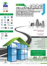 استانداردسازی فرایند مدیریت ادعای هزینه در پروژه های ساختمانی ایران بر اساس استاندارد پیکره دانش مدیریت پروژه