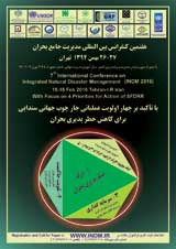 بررسی مقاومت فشاری بتن ساخته شده از پساب تصفیه نشده مطالعه موردی: منطقه 4 شهرداری مشهد