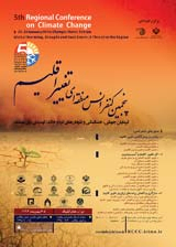 بررسی تغییرات سری زمانی شروع و خاتمه بارش های جنوب غرب ایران