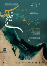 بررسی ویژگی های فیزیکی ساختارلایه ای در دریای عمان