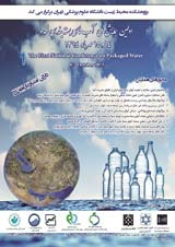 بررسی کیفیت میکروبی و شیمیایی آبهای بطری شده در استان فارس