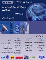 طراحی یک دستیار هوشمند مبتنی بر دانش جهت انتخاب محصول آبی مناسب کشاورزی در شرایط اقلیمی مختلف ایران