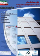 بررسی شیوه طراحی و ساخت ساختمان بر اساس معماری صفر کربن (مطالعه موردی شهر بندرعباس)