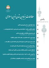 راهبردهای دیپلماسی عمومی گسترش اندیشه ی تمدنی انقلاب اسلامی در گام دوم انقلاب اسلامی