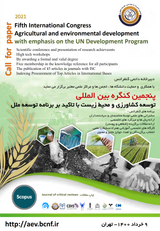 ایجاد فضای سبز پایدار در مناطق روستایی استان مازندران (مطالعه موردی: روستای لالا)