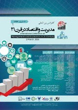 بررسی موانع اشتراک دانش بین متخصصان اقتصاد در دانشگاه های آزاد اسلامیمنطقه 8