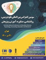 بررسی رابطه بین جو عاطفی مدرسه و جو عاطفی خانواده در پیش بینی قلدری دانش آموزان دختر مقطع راهنمایی شهر شیراز